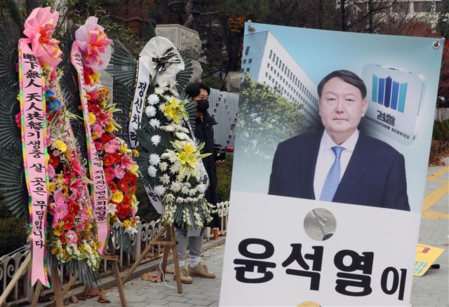 20일 오전 서울 서초구 대검찰청 정문에 윤석열 검찰총장을 향한 화환과 근조화환이 놓여 있다. 2020.11.20 뉴스1