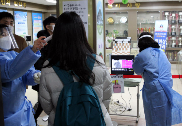 이중삼중 수험생 방역