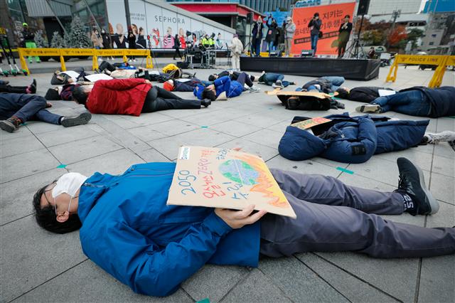 ‘2050까지 온실가스 제로’