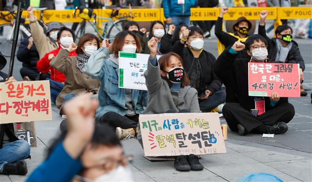 ‘온실가스 줄이자’