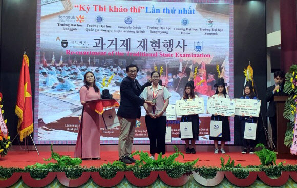 베트남서 과거 시험 재현행사 개최