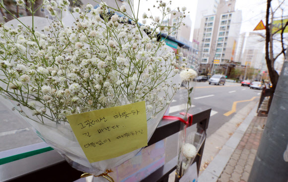 스쿨존 사고 ‘반복되지 않길’