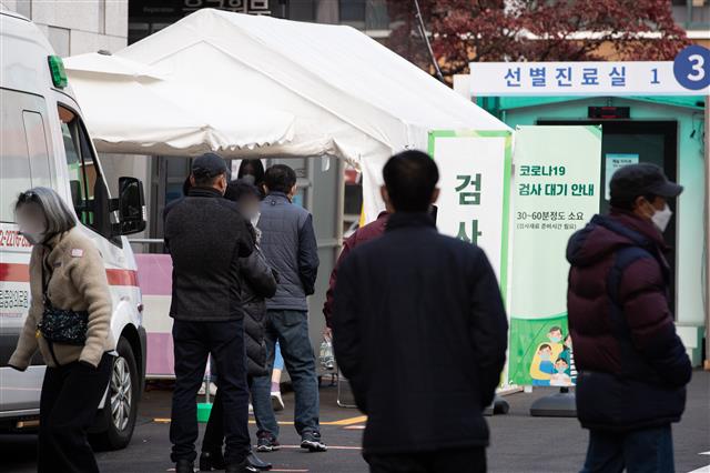 24일 서울 중구 국립중앙의료원 코로나19 선별진료소를 찾은 시민들이 검사를 기다리고 있다. 2020.11.24 뉴스1