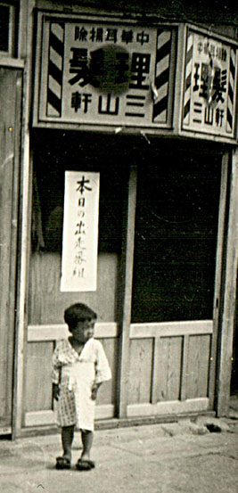한국인 이복형으로 추정되는 아이 사진