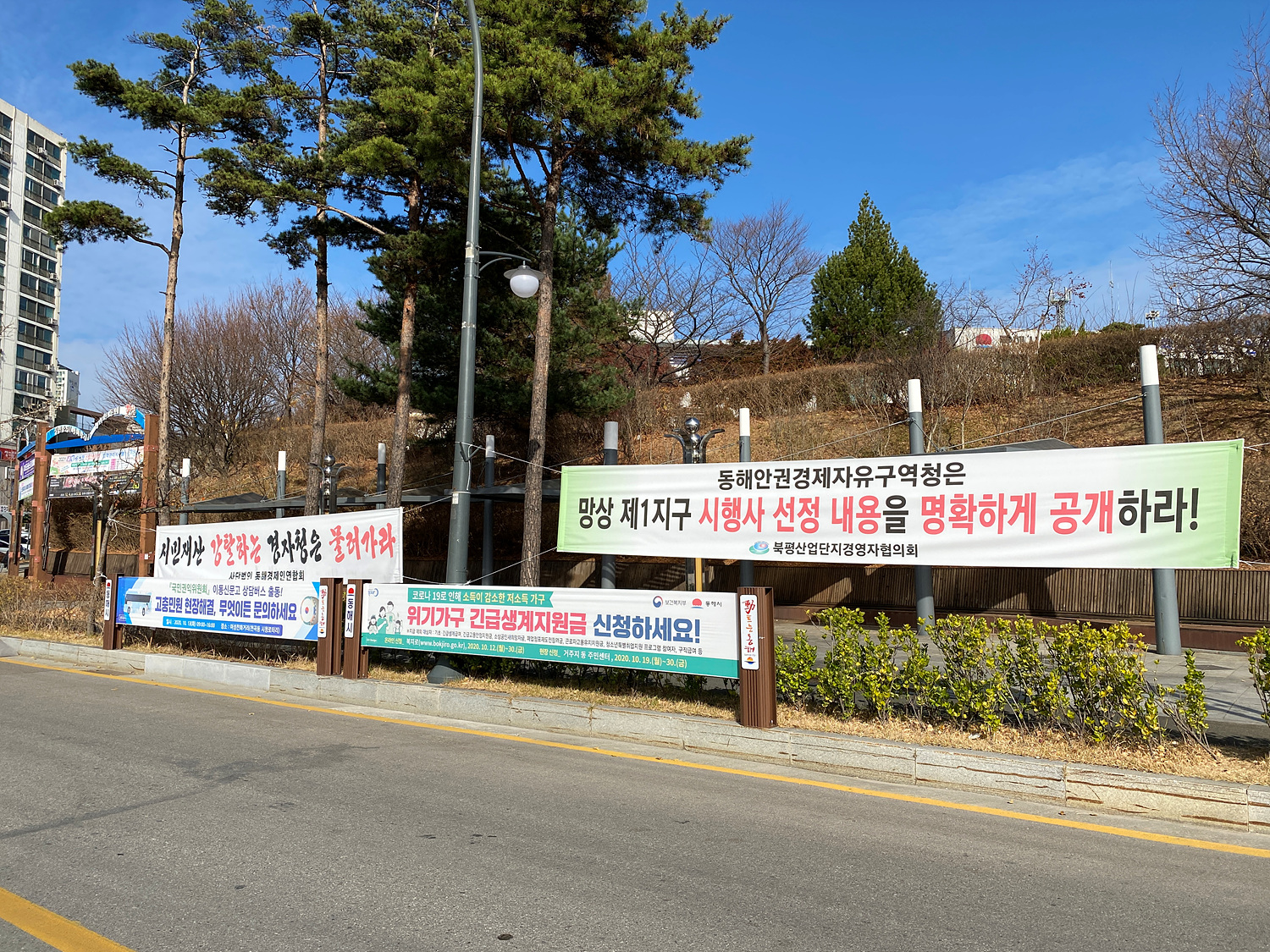 동해안권경제자유구역 망상1지구사업의 사업자 지정 의혹과 관련, 강원도가 특별감사를 벌인다. 동해시 제공