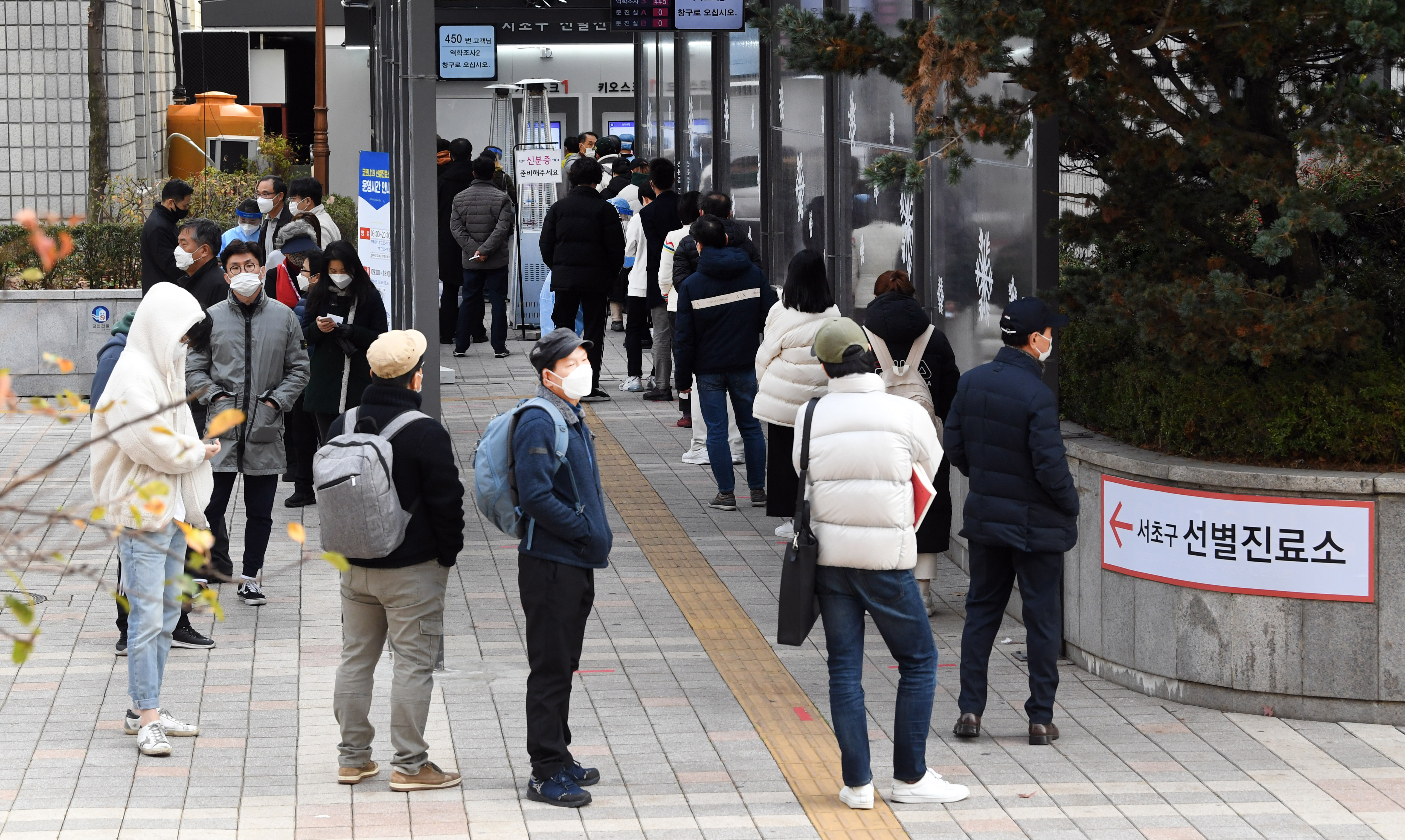 시민들이 24일 서울 서초구 보건소 선별진료소에서 신종 코로나 바이러스 감염증(코로나19) 검사를 받기위해 줄서서 기다리고 있다. 이날 서초구 사우나 관련 확진자는 총 82명으로 늘어났다. (온라인.지면 사진 사용시 모자이크 필수) 2020.11.24 정연호 기자 tpgod@seoul.co.kr