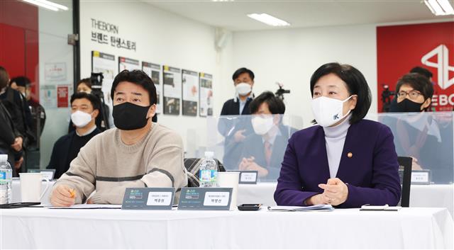 스타트업 관계자 발표듣는 박영선 장관?백종원 대표