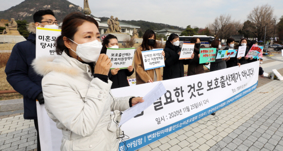 미혼모협회 ‘아임맘’ 등 미혼모 단체 회원들이 25일 청와대 분수대 앞에서 기자회견을 열고 보호출산제 도입을 반대하고 있다. 정연호 기자 tpgod@seoul.co.kr