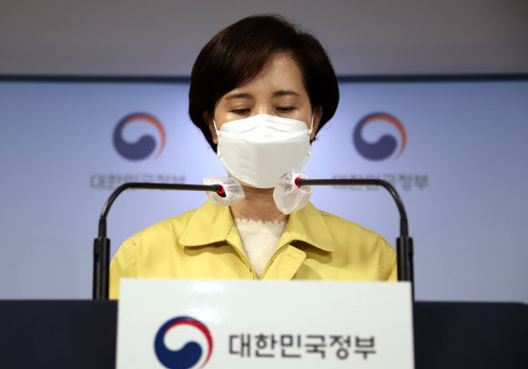 유은혜 부총리, 대국민 호소문 발표