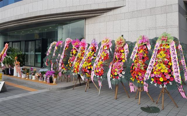남양주시청 앞에 늘어선 조광한 시장 응원 화환