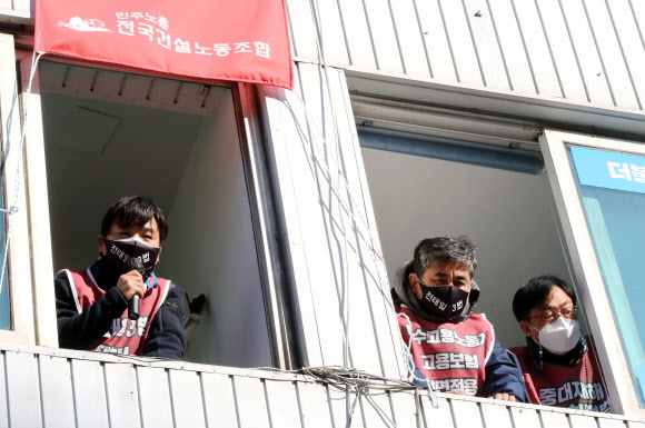 30일 오전 민주노총 건설노조 이영철 위원장을 비롯한 간부들이 서울 종로구 더불어민주당 이낙연 대표 사무실을 점거, 중대재해기업처벌법 제정을 촉구하는 기자회견을 하고 있다. 2020.11.30  연합뉴스