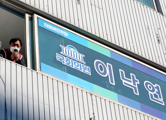 30일 오전 민주노총 건설노조 강한수 부위원장이 서울 종로구 더불어민주당 이낙연 대표 사무실을 점거, 중대재해기업처벌법 제정을 촉구하는 발언을 하고 있다. 2020.11.30  연합뉴스