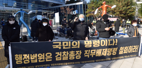 30일 법무부의 윤석열 검찰총장에 대한 직무 집행정지 처분에 대한 효력 집행정지 심문이 열리는 서울 서초구 서울행정법원 앞에서 자유연대 등 보수단체 회원들이 윤 총장 직무배제 철회를 촉구하며 기자회견을 하고 있다. 2020. 11. 30 박윤슬 기자 seul@seoul.co.kr