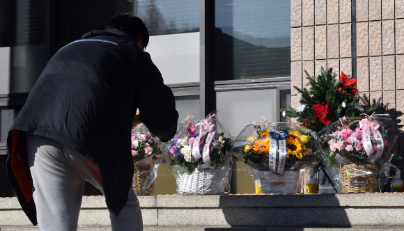 1일 경기도 과천시 법무부 앞에서 시민들이 주문한 꽃을 배달업체 직원이 가져다 놓고 있다. 2020.12.1 박지환기자 popocar@seoul.co.kr