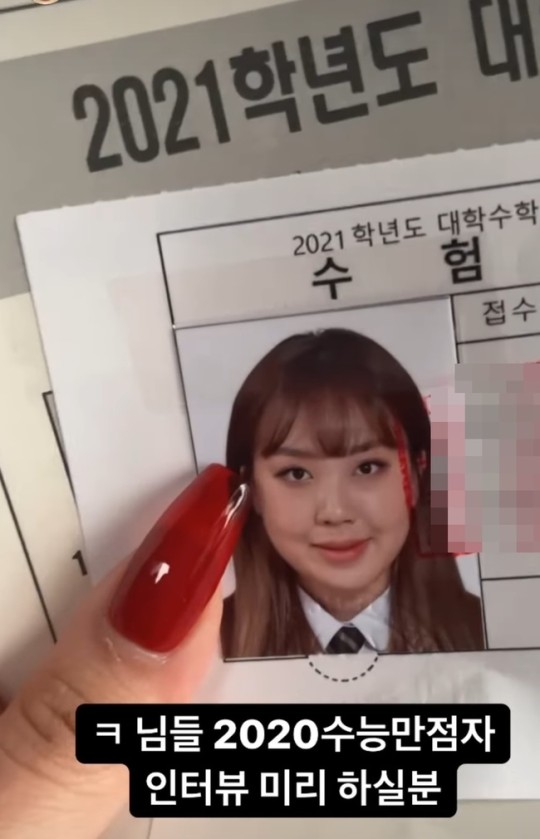 사진=래퍼 이영지 인스타그램 스토리