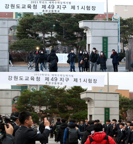 [수능] 후배 응원 사라진 교문 앞