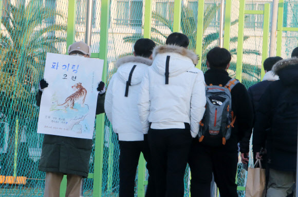 [수능] 침묵 속 수험생 응원