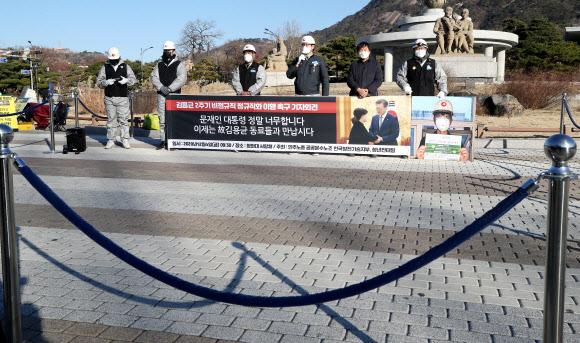 청와대 앞 기자회견도 거리두기