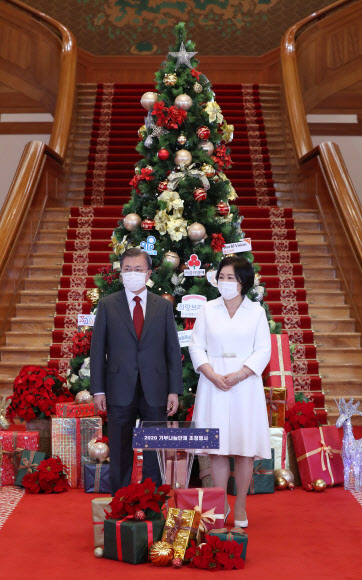 기부 나눔단체 초청 행사 참석한 문 대통령 내외