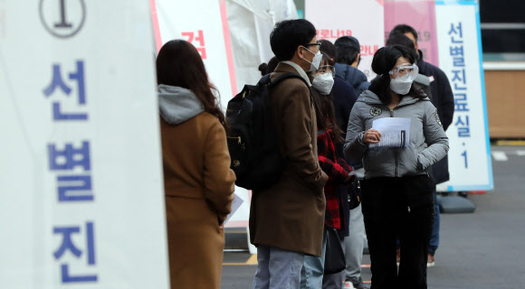 검사 기다리는 시민들