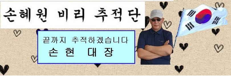 고 손현씨의 유튜브 화면 캡처