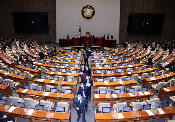 공수처법 무제한토론 자동 종료