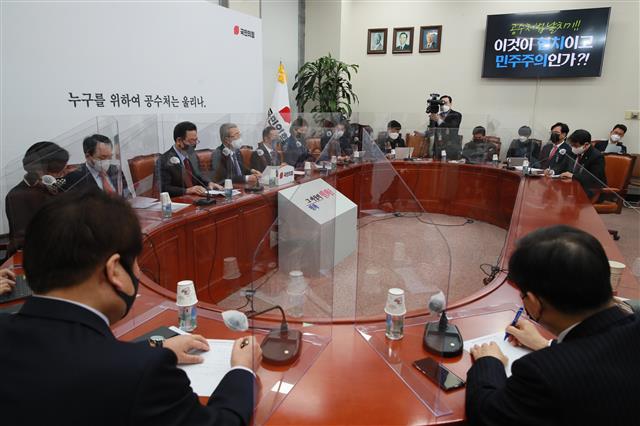 김종인 국민의힘 비상대책위원장이 10일 오전 서울 여의도 국회에서 열린 비상대책위원회의에서 모두발언을 하고 있다. 2020.12.10/뉴스1