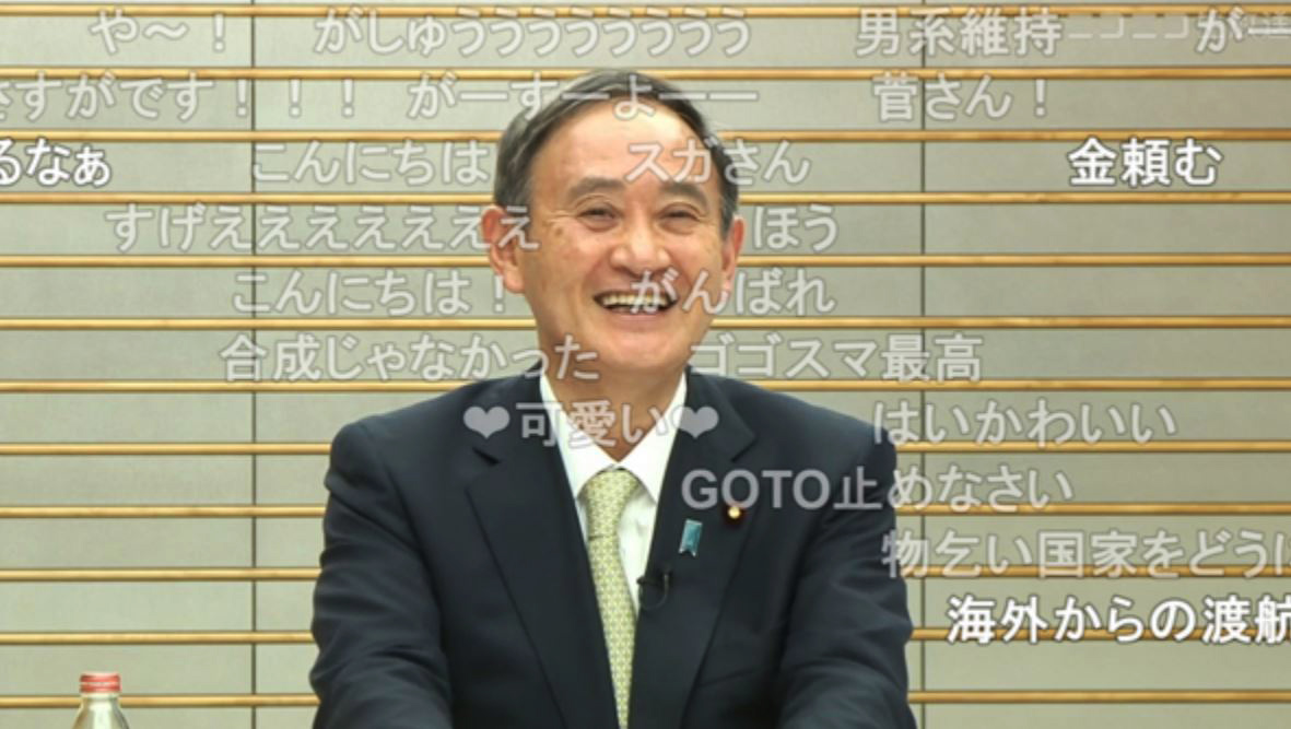 지난 11일 ‘니코니코’라는 동영상 사이트의 생방송에 출연해 평소와 달리 웃으며 발언하고 있는 스가 요시히데 일본 총리. 니코니코 화면 캡처