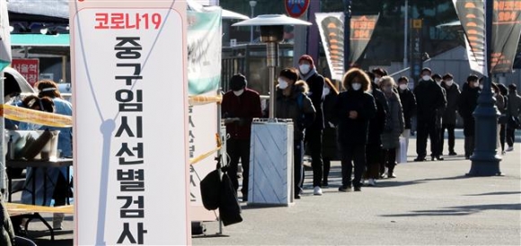 14일 서울역 광장에 설치된 임시선별진료소를 찾은 시민들이 신종코로나 바이러스 감염증(코로나19) 검사를 받기 위해 줄지어 대기하고 있다.<br><br>정부는 이날부터 다음 달 3일까지 3주간을 ‘집중 검사 기간’으로 정하고, 수도권 150곳에 설치된 임시 선별진료소를 통해 무료 검사를 시행한다. <br><br>임시 선별진료소는 서울역과 용산역, 대학가 등에 설치하며 평일·주말 구분 없이 오전 9시부터 오후 6시까지 운영된다. 2020.12.14/뉴스1