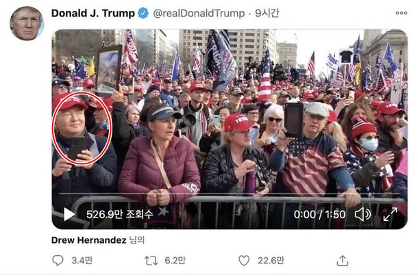 트럼프 트윗에 등장한 민경욱 전 의원