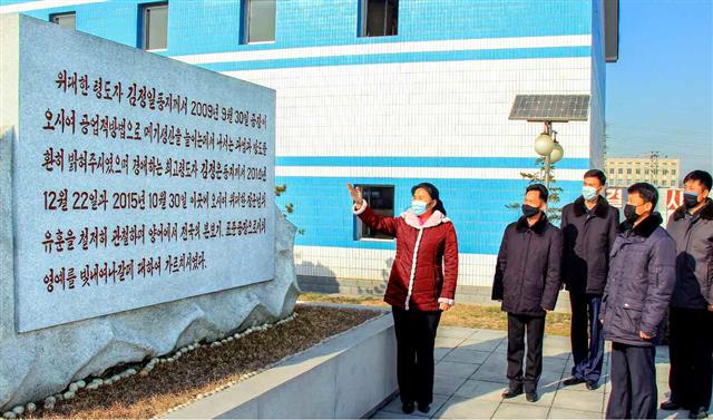 북한 노동당 기관지 노동신문은 15일 평양메기공장의 사적비를 조명했다. 신문은 “공장에 깃든 절세위인들의 불멸의 업적을 가슴 깊이 새겨간다”라고 전했다. 평양 노동신문=뉴스1