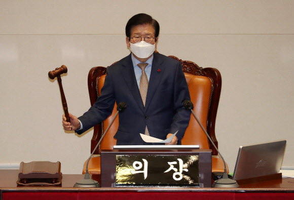 무제한 토론 종결 알리는 박병석 의장