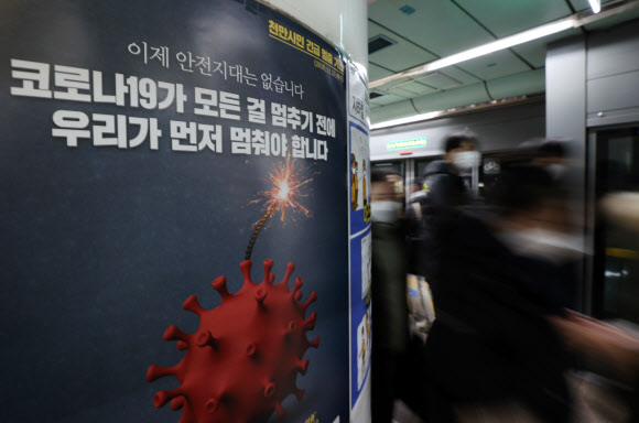 코로나19 신규 확진 1천14명, 서울 423명 역대 최다