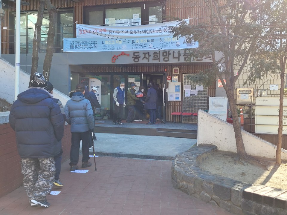 서울 용산구에 있는 동자희망나눔센터에서 17일 주민들에게 컵라면 700상자와 내복 등을 나눠주고 있다.   최영권 기자 story@seoul.co.kr