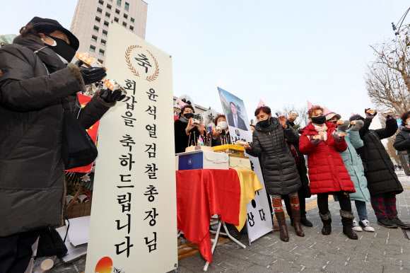 18일 오전 서울 서초구 대검찰청 앞에서 윤석열 검찰총장 지지자들이 윤 총장의 환갑을 맞아 생일 축하 노래를 부르고 있다. 2020.12.18  연합뉴스