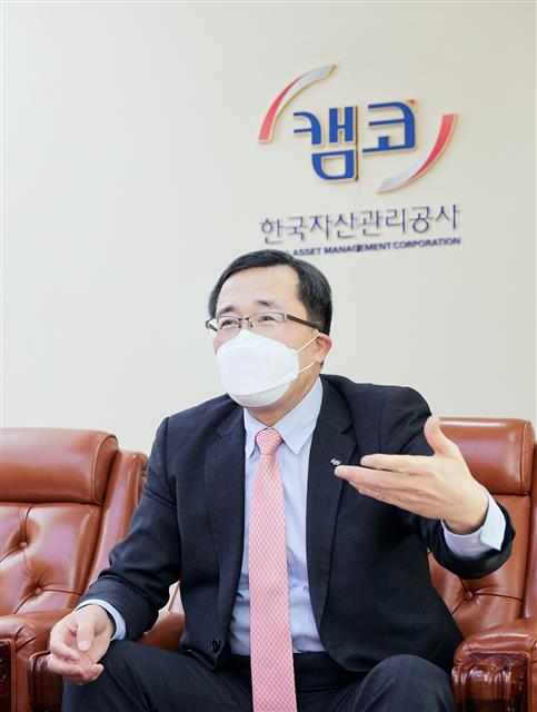 문성유 한국자산관리공사(캠코) 사장