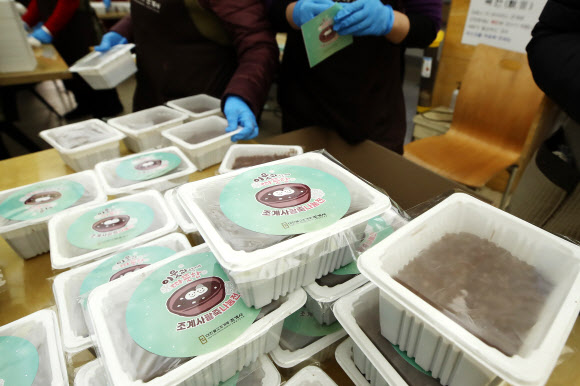 거리두기 속 동지 팥죽 나눔