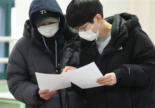 수능 성적 확인하는 학생들