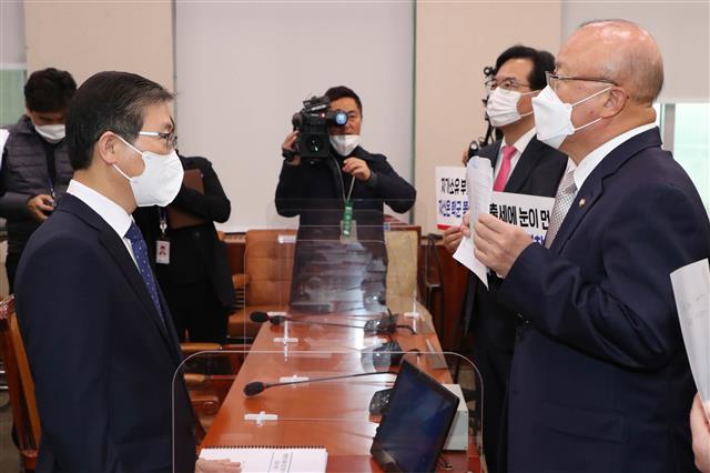 항의받는 변창흠