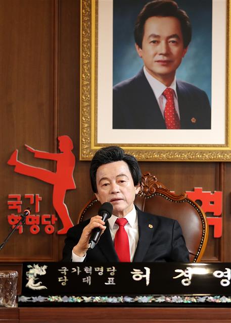 서울시장 출마 선언하는 허경영