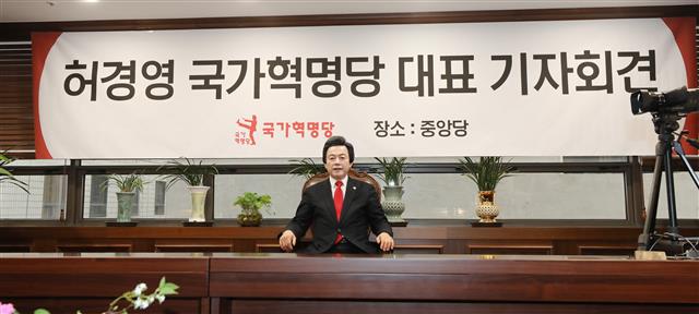 서울시장 출마 선언하는 허경영