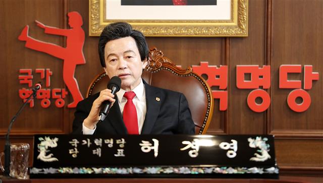 허경영 “서울시장 출마합니다”