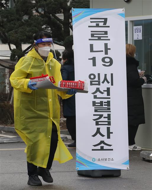 ‘코로나19 검사로 분주한 의료진’
