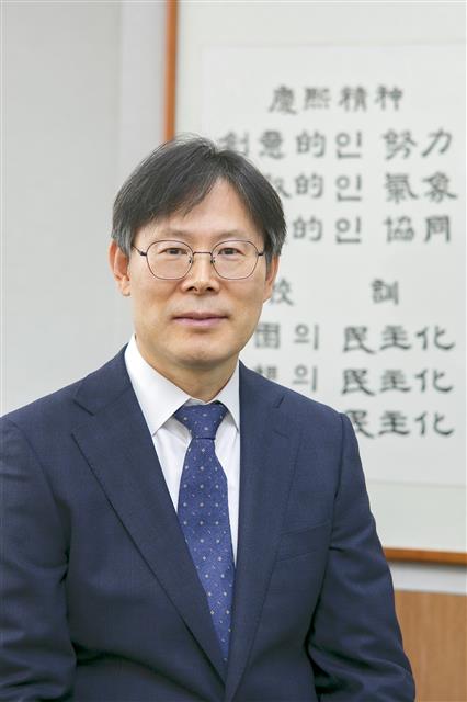 송주빈 경희대 입학처장