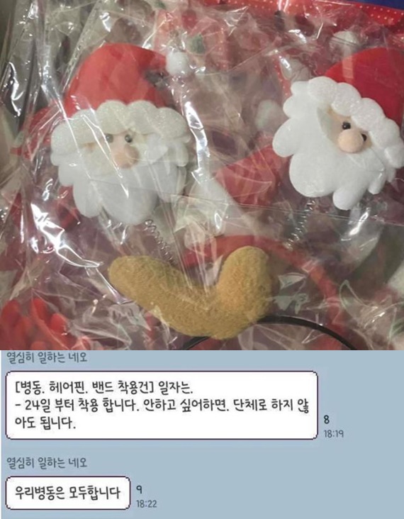 한림대병원 블라인드 캡처