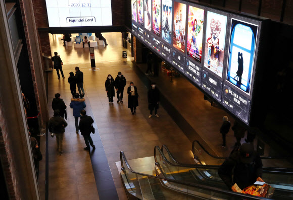 성탄절 영화관 찾은 시민들