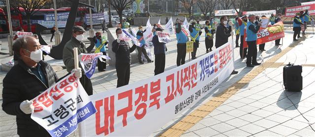 대구·경북 시민단체회원들이 부산을 방문해 가덕도신공항 건설 반대 집회를 하고 있다.  부산 뉴스1