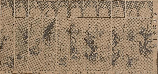 매일신보 1923년 1월 7일자에 실린 전주 기생 광고.