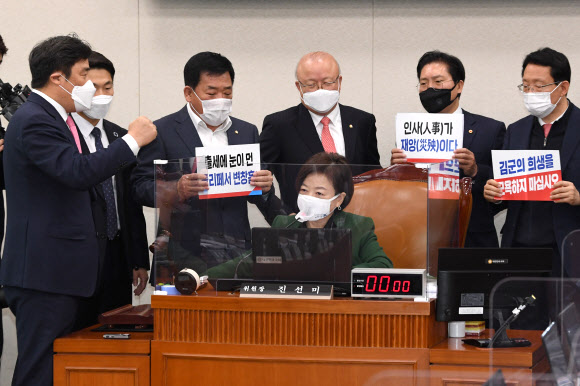 28일 서울 여의도 국회에서 열린 국토교통위원회 전체회의에서 진선미 국토교통위원장이 국민의힘 의원들 항의 속에 변창흠 국토교통부 장관 후보자에 대한 인사청문경과보고서를 채택하고 있다. 2020.12.28  연합뉴스