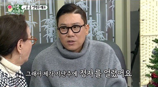 이상민의 고백/SBS ‘미운 우리 새끼’ 방송화면